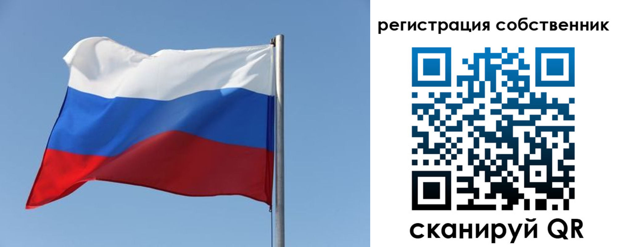 прописка паспорт в Курчатове